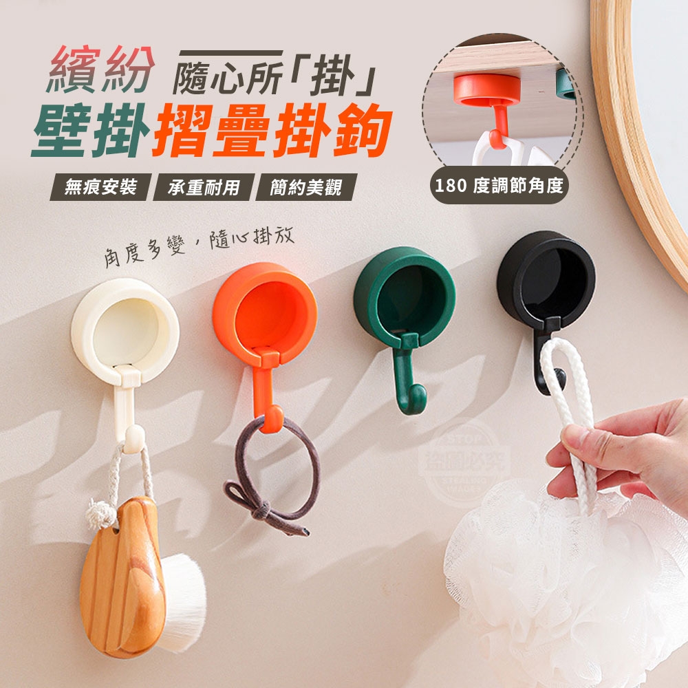 ERP02產品建檔圖文\B02居家生活\B02-04收納用品\B02-04038\1 (1).jpg